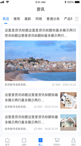 截圖2