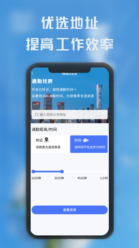 截圖2