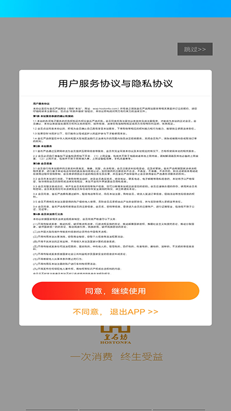 截圖5