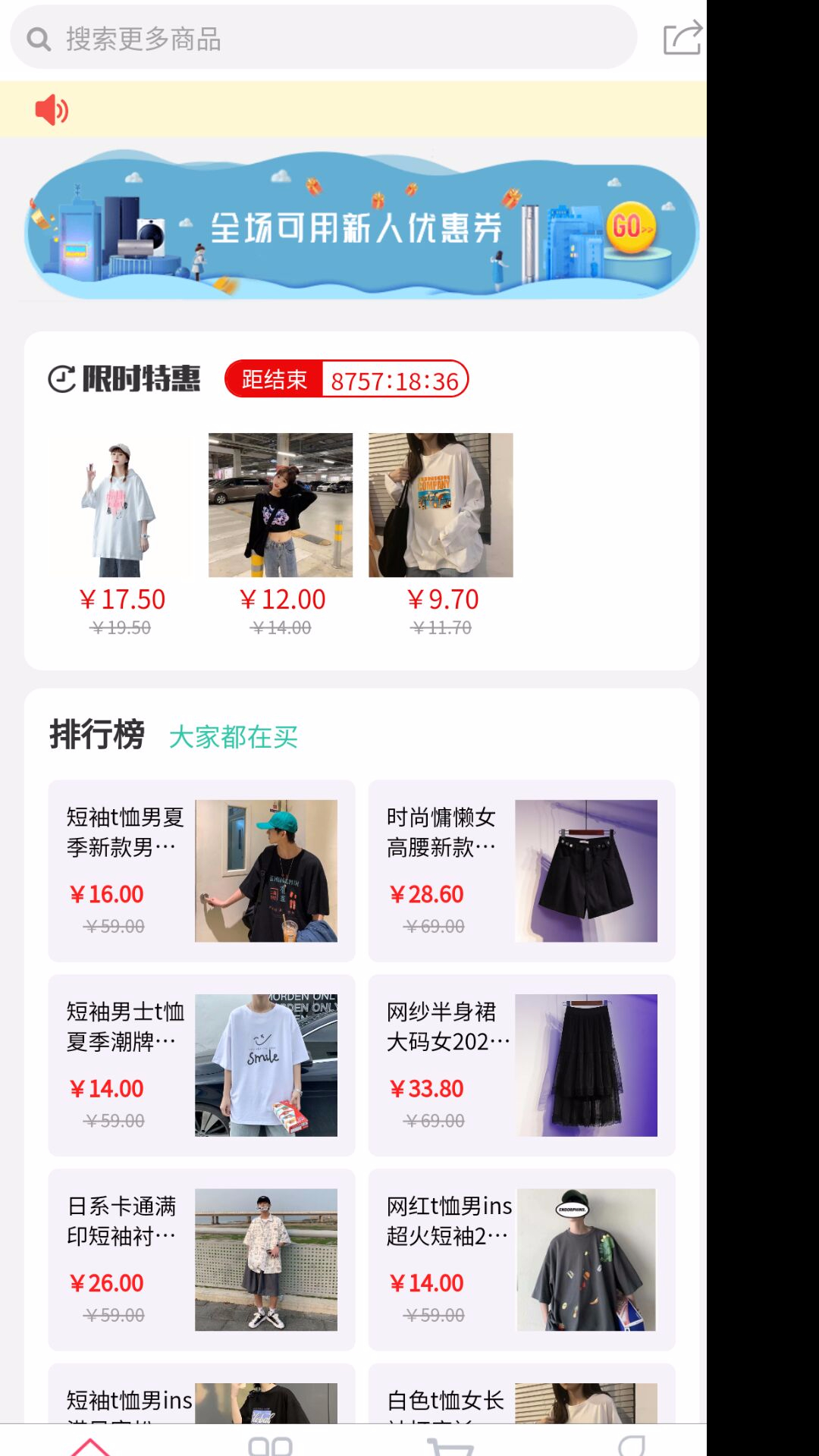 截圖1