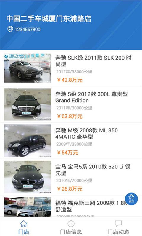 截圖1