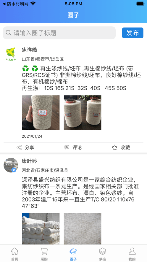 截圖1