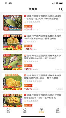 截圖2