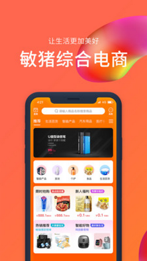 截圖3