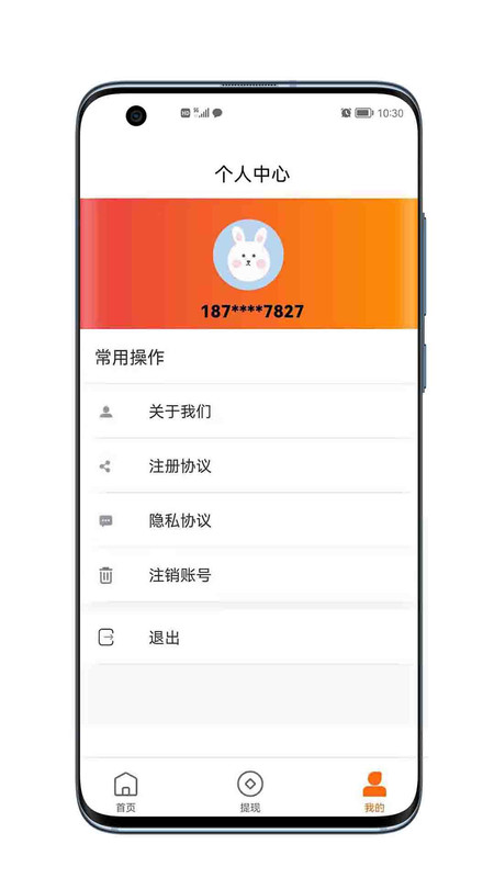 截圖3