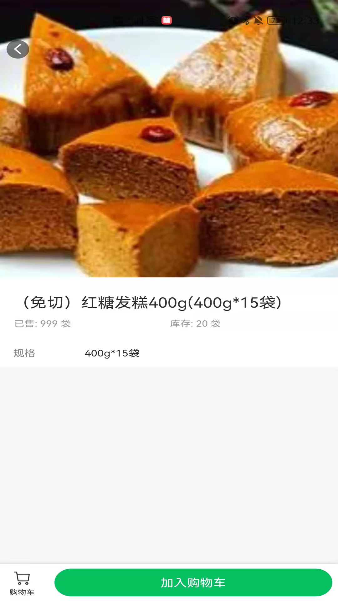 截圖1
