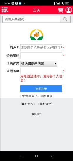 截圖1