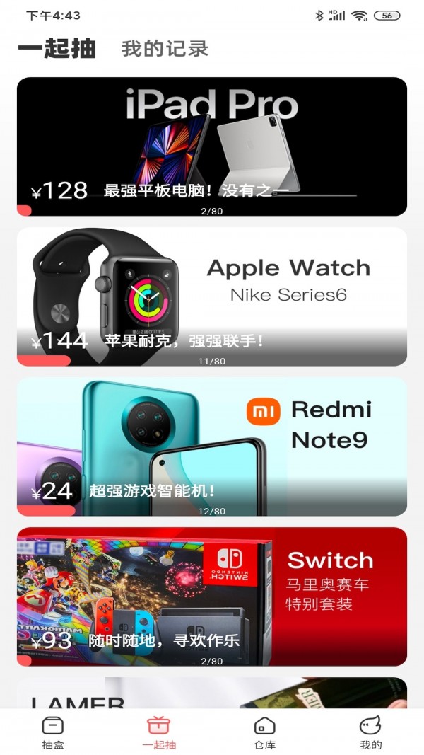 截圖1