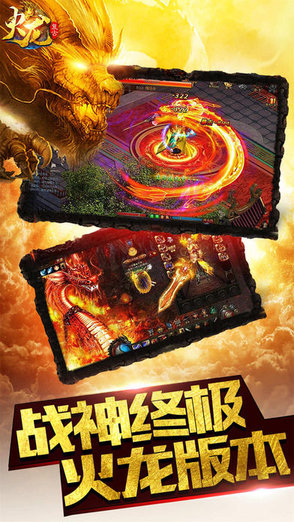 截圖3