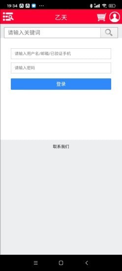 截圖2