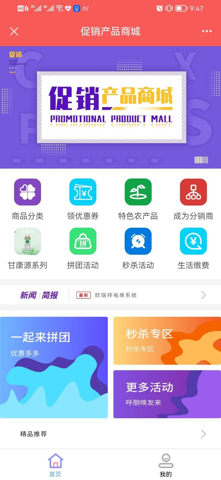 截圖2