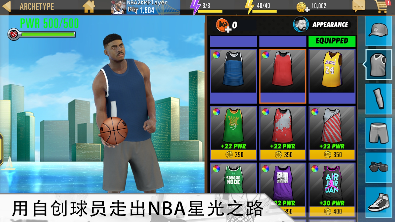 nba2kmobile