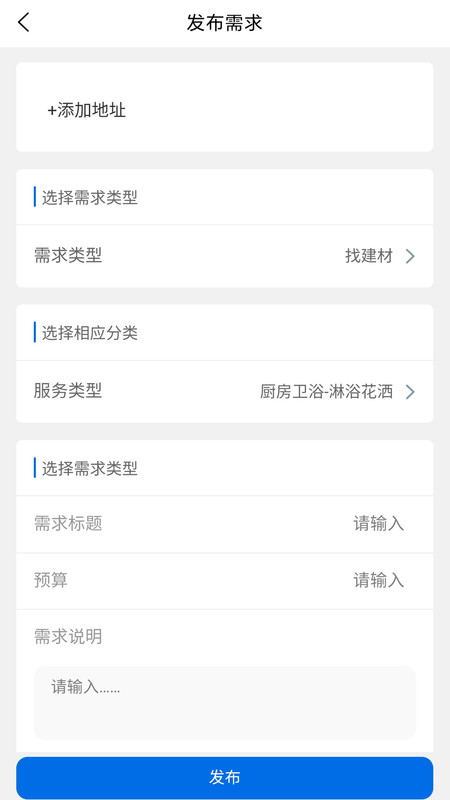 截圖5