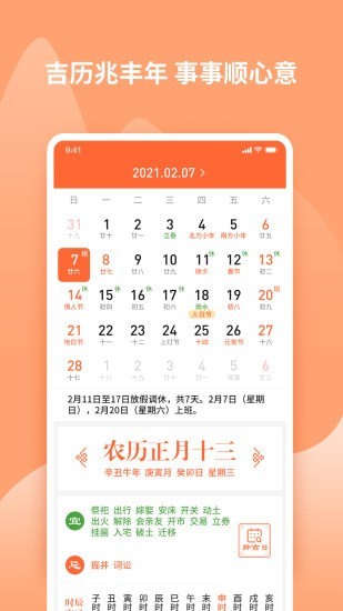 截圖2