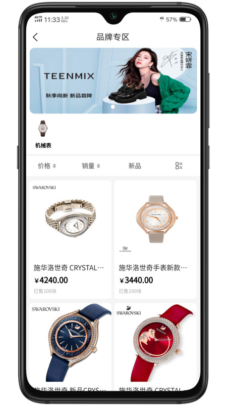 截圖2