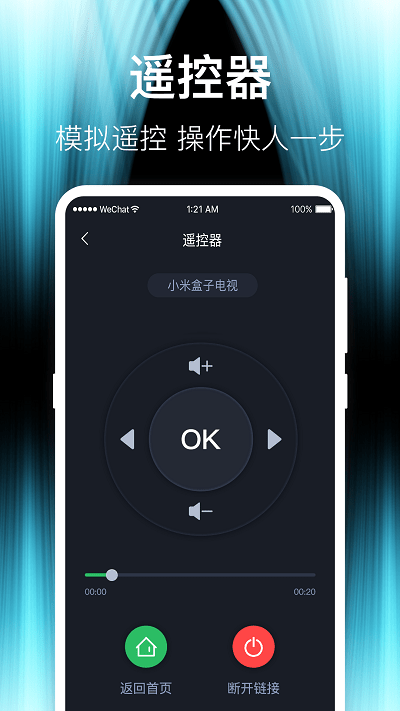 截圖2
