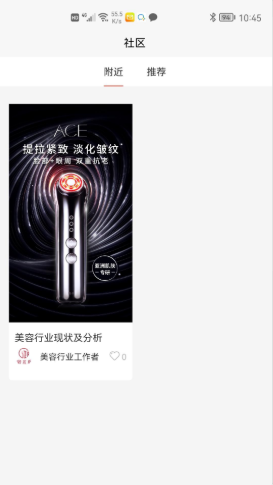 截圖3