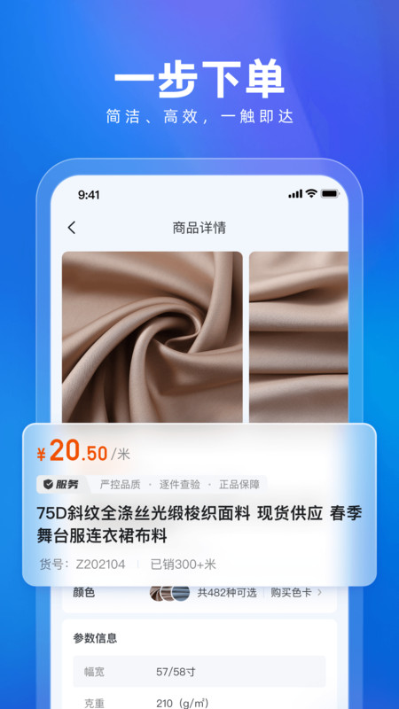 截圖3