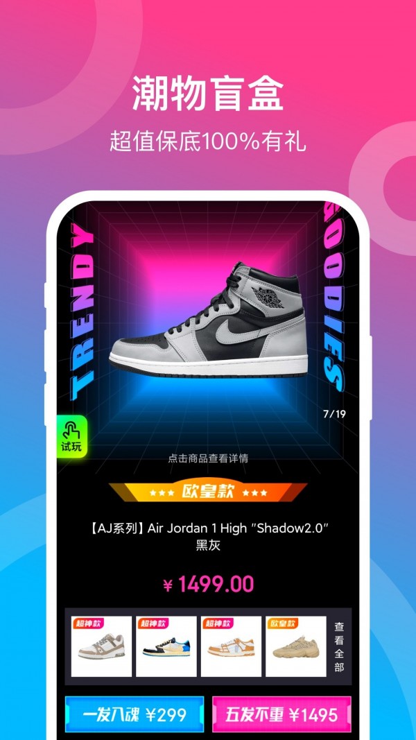 截圖2