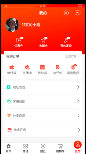 截圖2