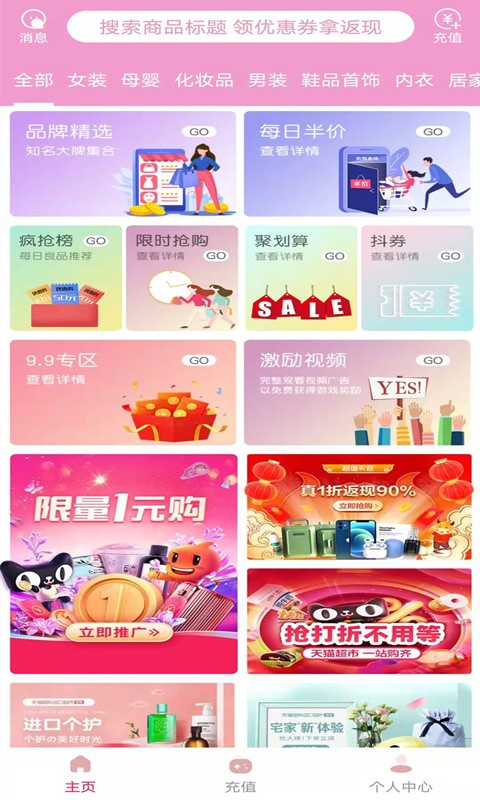 截圖3