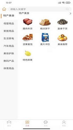 截圖3