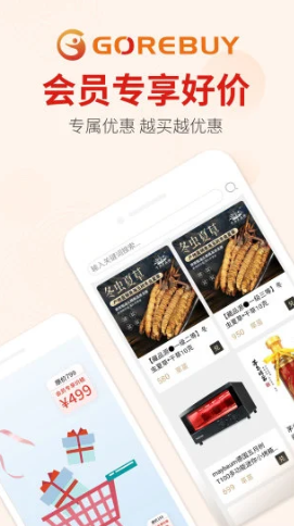 截圖3