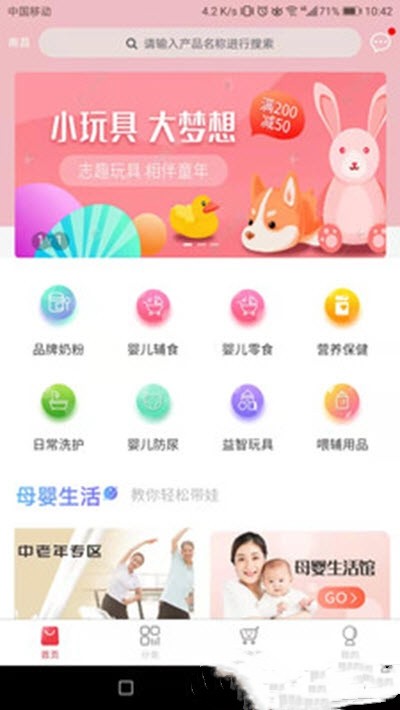 截圖3
