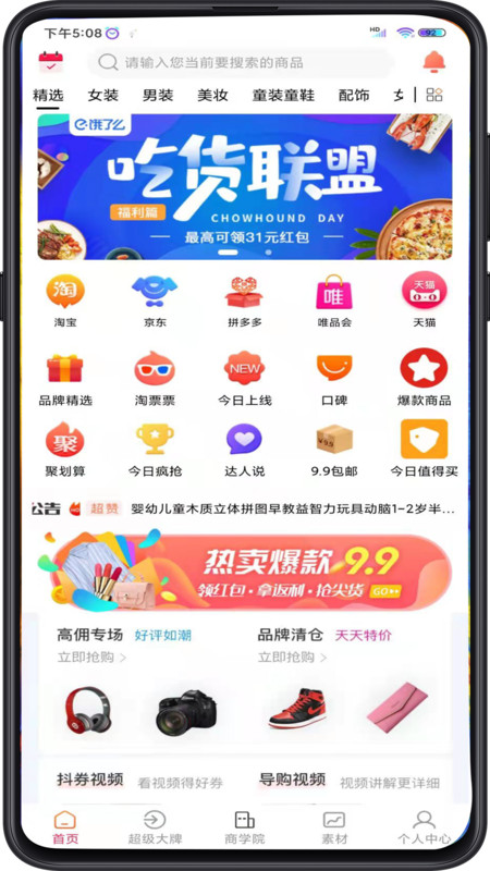 截圖3