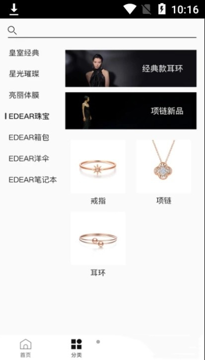 截圖1