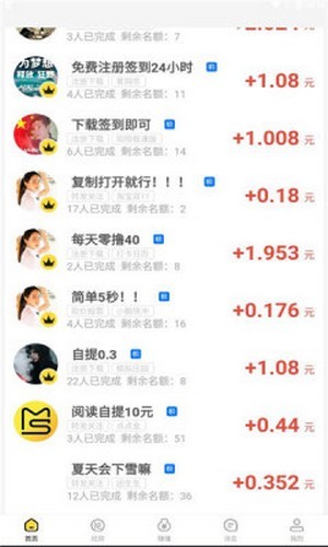 截圖2