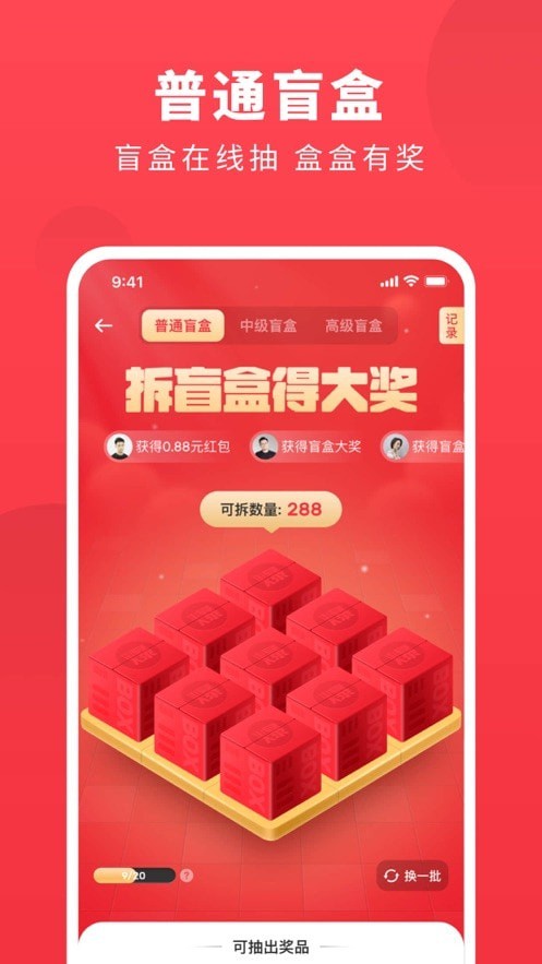 截圖2