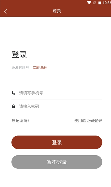 截圖1