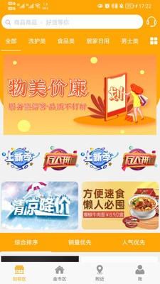 截圖1