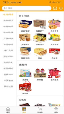 截圖2