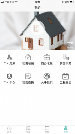 截圖3