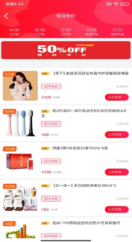截圖2