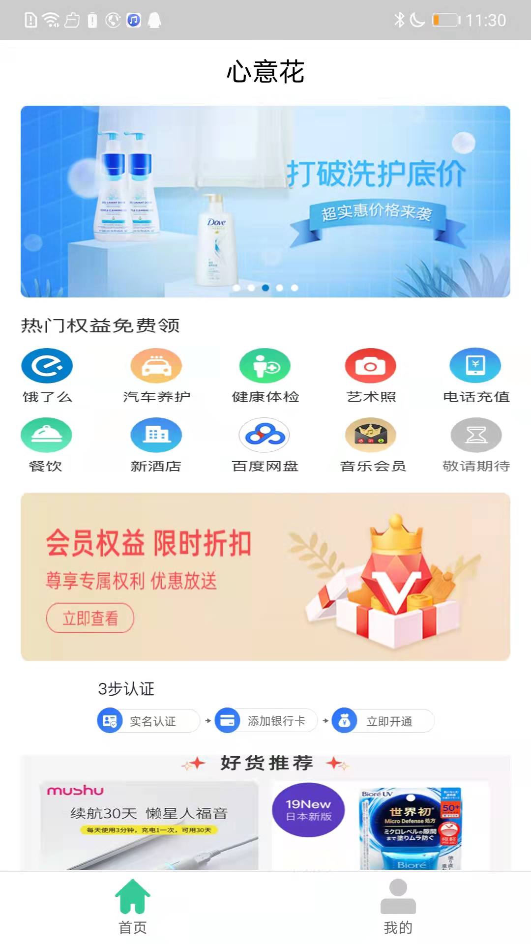 截圖1