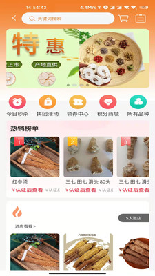 截圖1