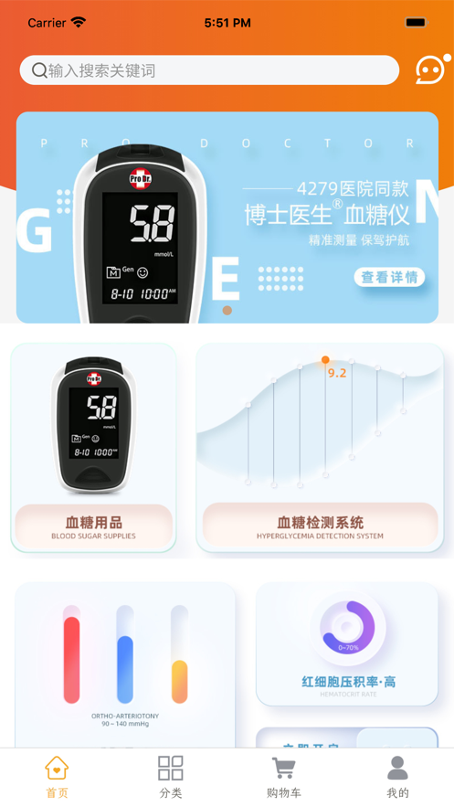 截圖1