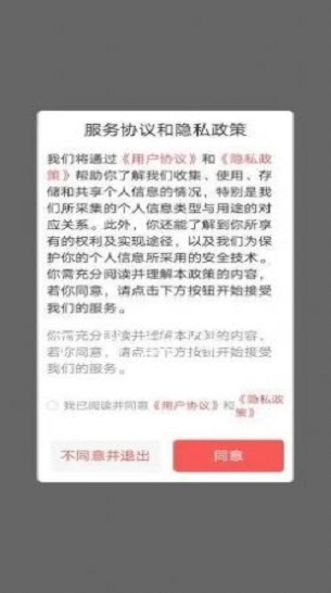 截圖1