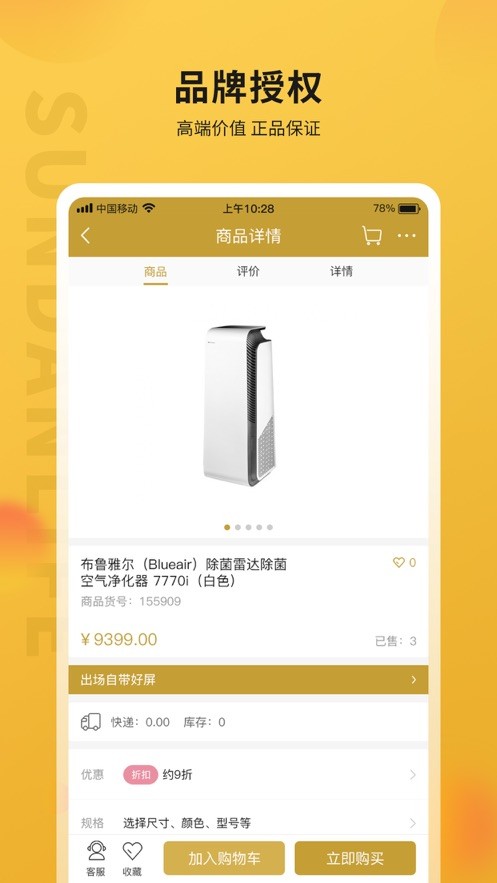 截圖4
