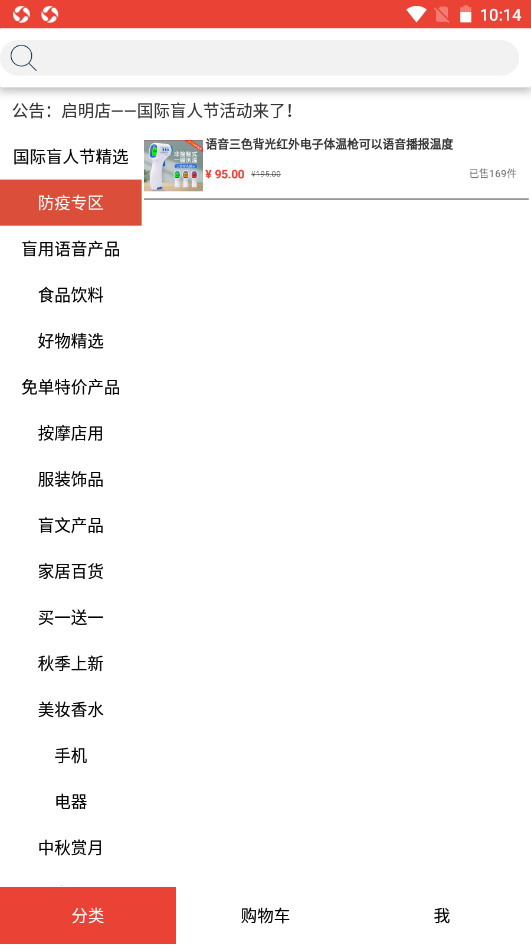 截圖1