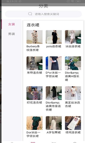 截圖3