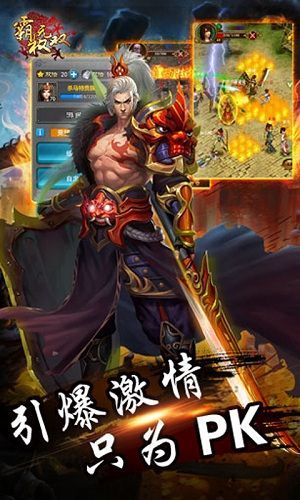 截圖2