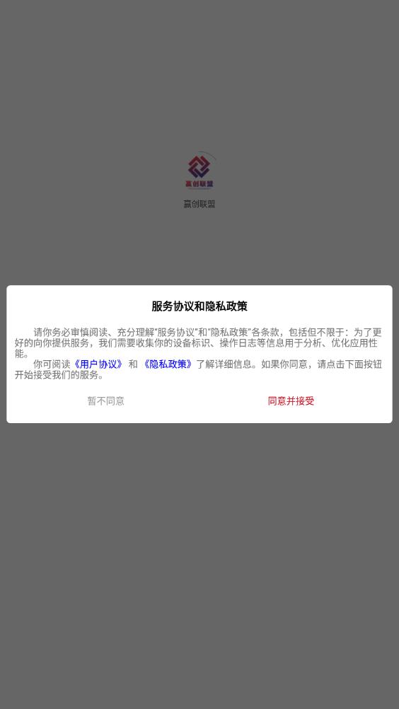 截圖3