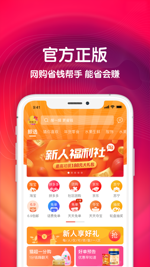 截圖3