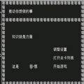 知識就是力量圖標