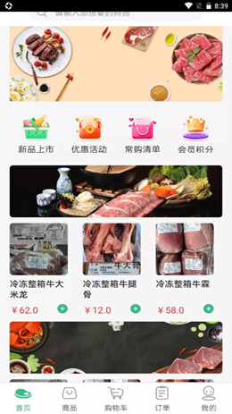 截圖2
