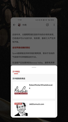截圖2